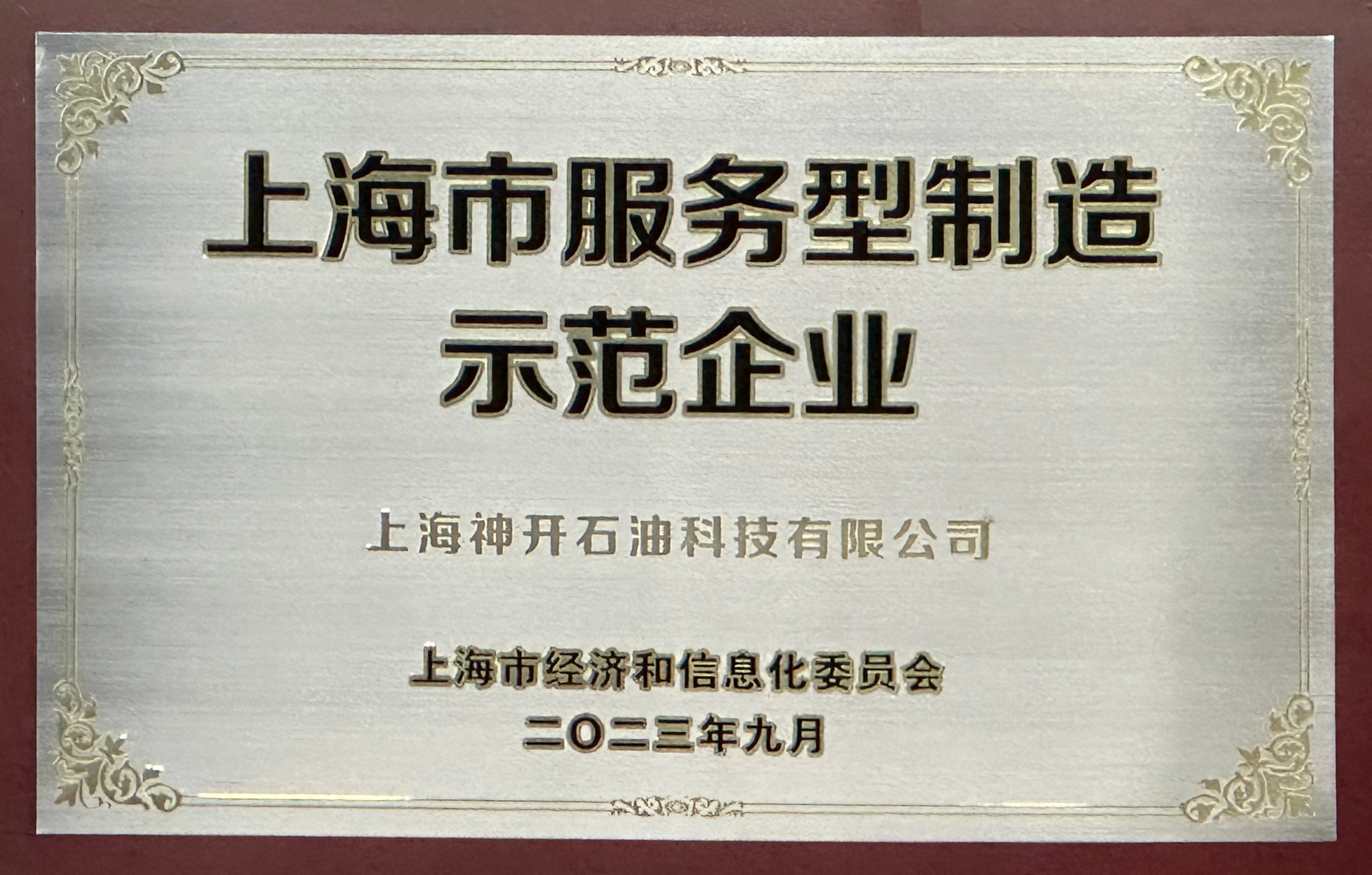 獎牌.png 獎牌.png